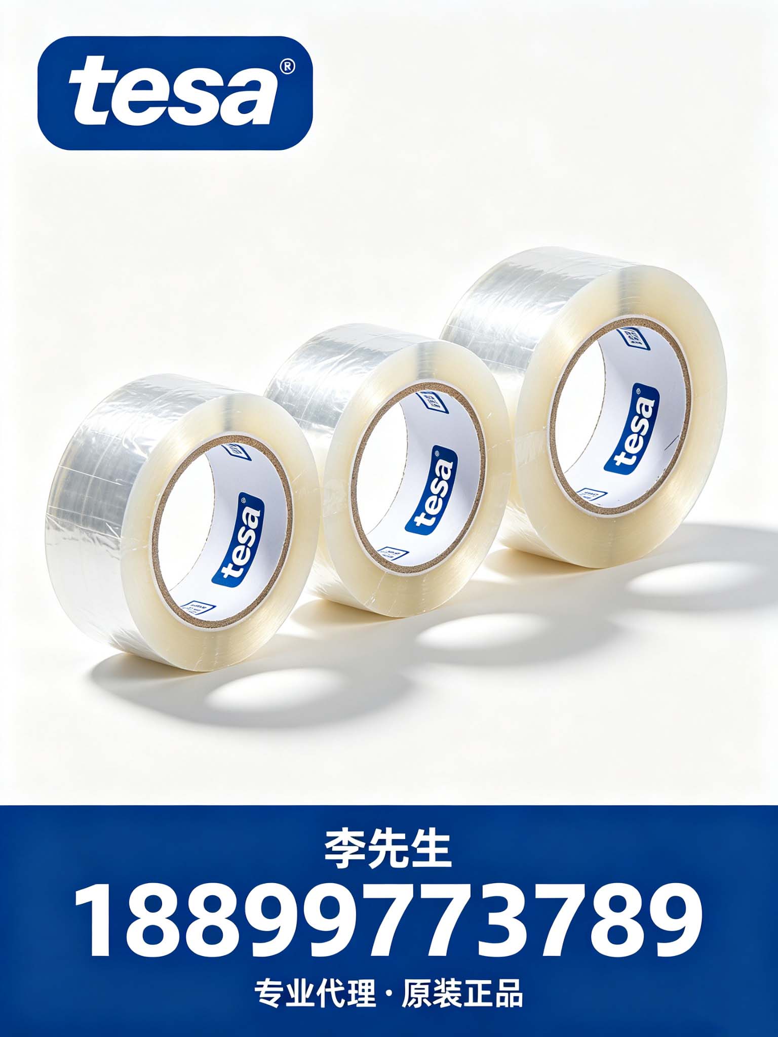 腾骞供3M双面胶绝缘型,适用于游戏机内部结构件,支持小批量打样(图2)
