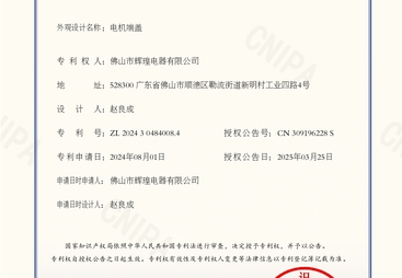 辉瑝电器口碑怎么样