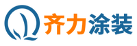 江苏齐力涂装环境工程有限公司