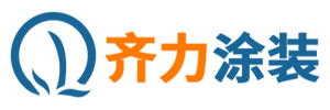 江苏齐力涂装环境工程有限公司