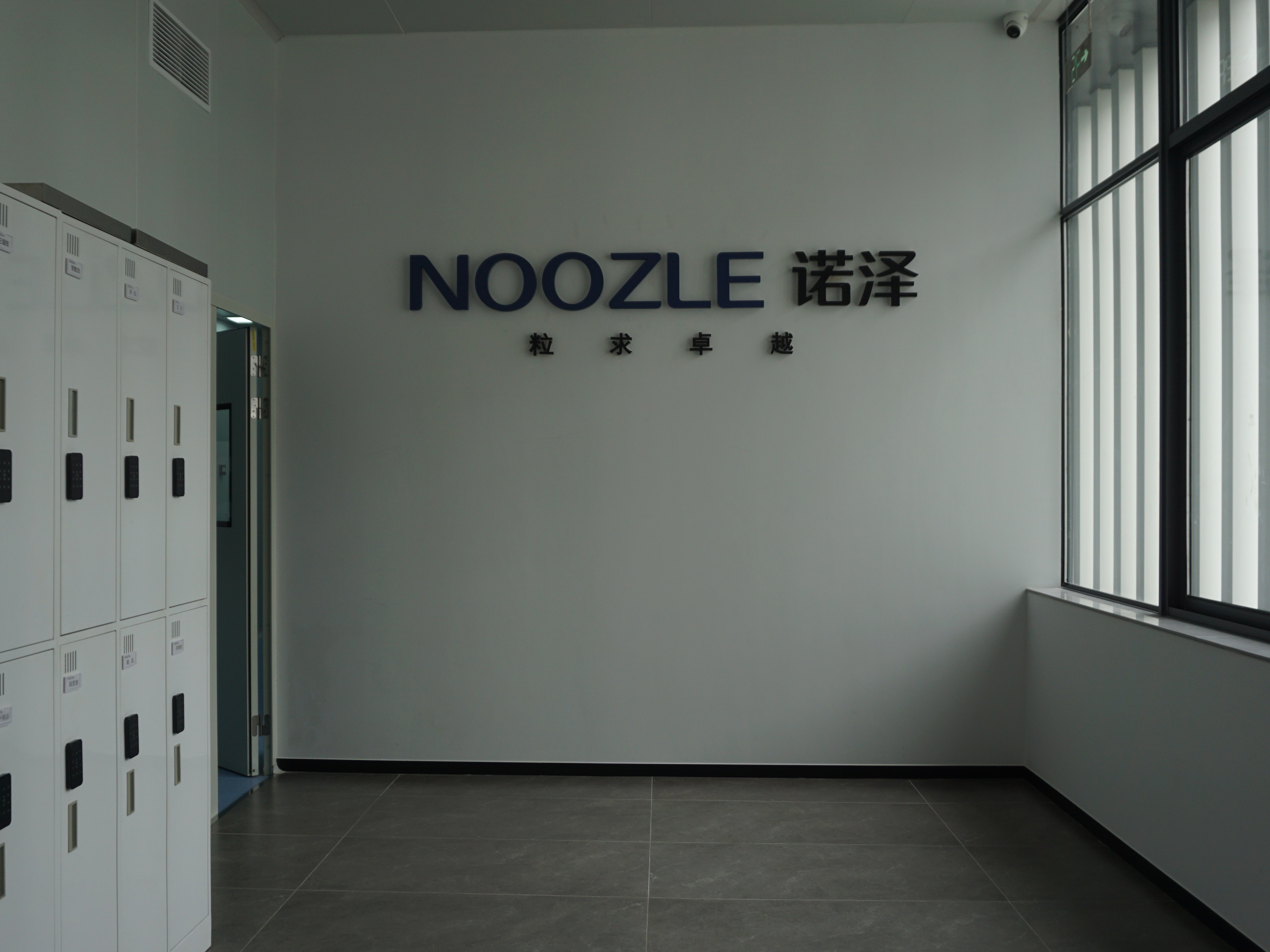 能过CE认证的台式试验微射流均质机推荐几个品牌，诺泽流体实力参考