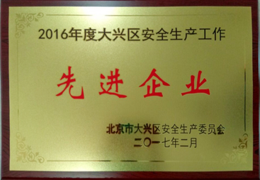 航煤分离器正规加工厂哪家好，北京阀门总厂分享选型指南