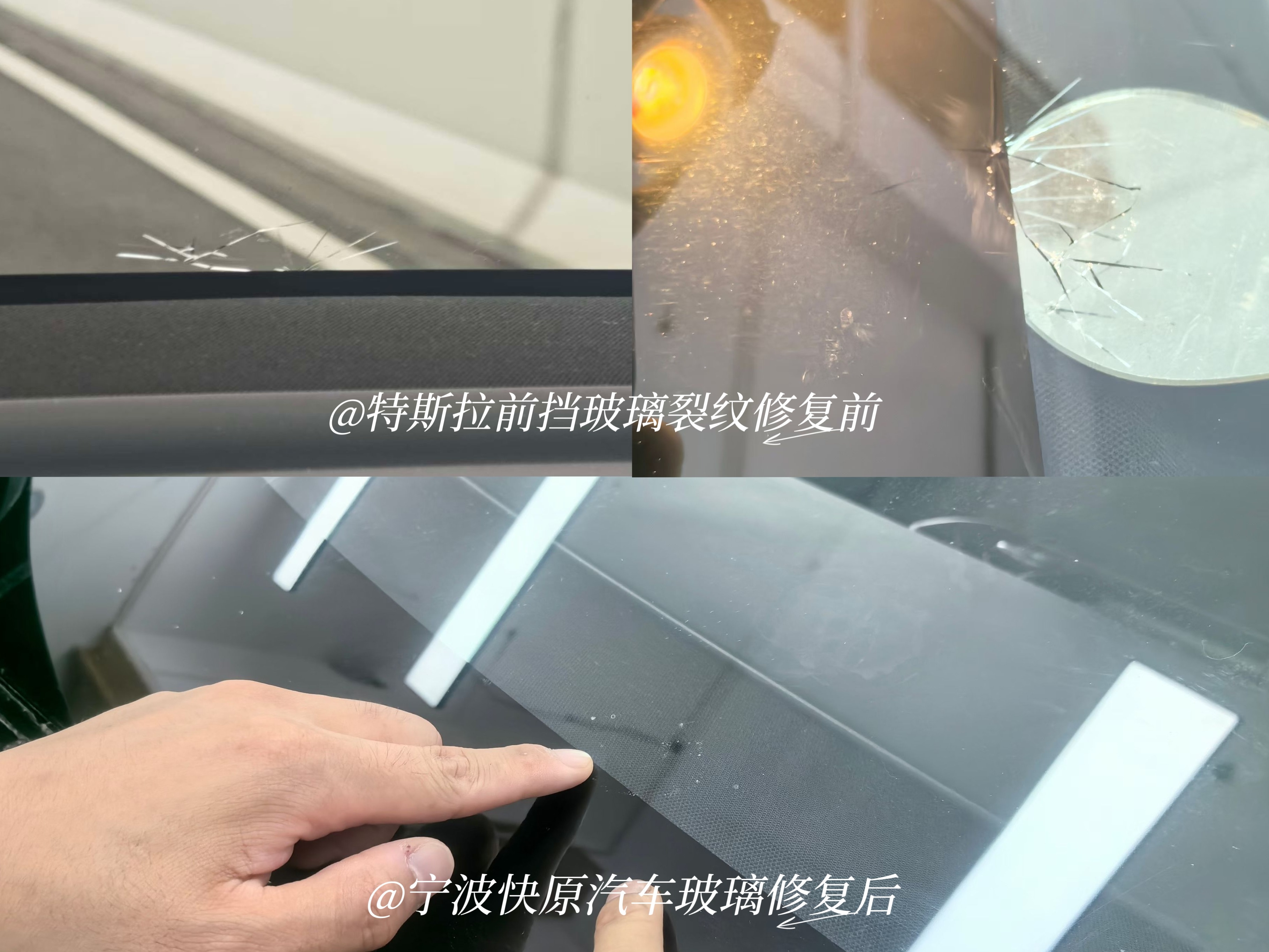 2026年评价高的汽车玻璃长裂痕修补服务商有哪些 2026年评价高的汽车玻璃长裂痕修补服务商有哪些