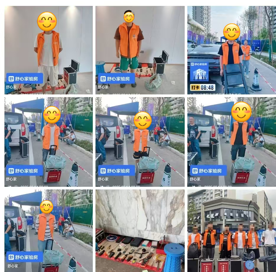 2026年二手房验房靠谱商家测评:舒心家验房入选推荐榜,800+检测节点 2026年二手房验房靠谱商家测评:舒心家验房入选推荐榜,800+检测节点