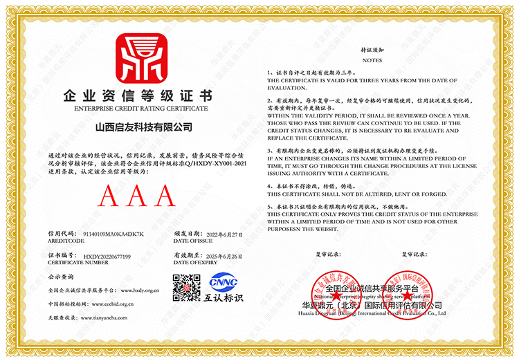 成立五年以上的数智化成本管理软件服务商推荐 成立五年以上的数智化成本管理软件服务商推荐