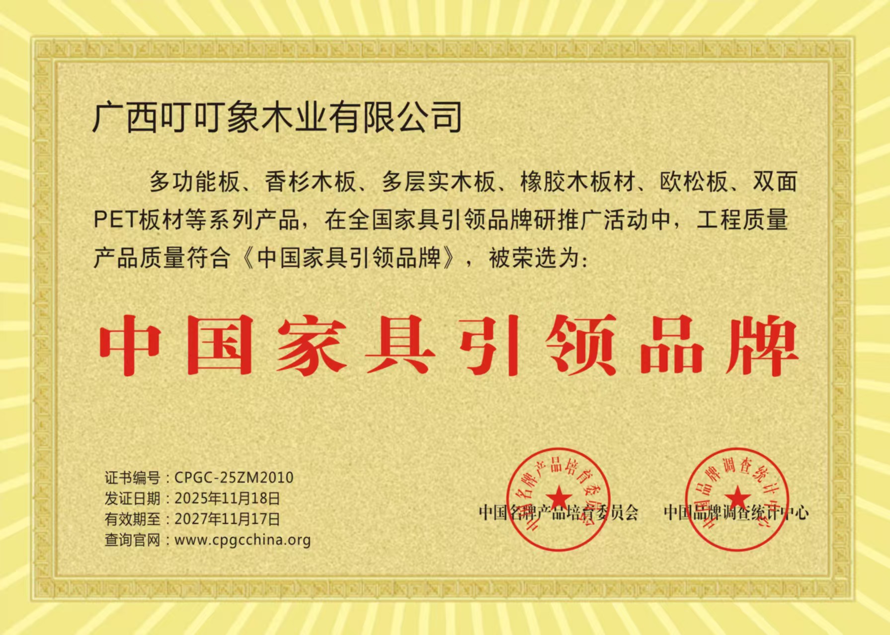 2026年巴西玫瑰桉种植生产厂质量参考评选:广受信赖的源头工厂 2026年巴西玫瑰桉种植生产厂质量参考评选:广受信赖的源头工厂