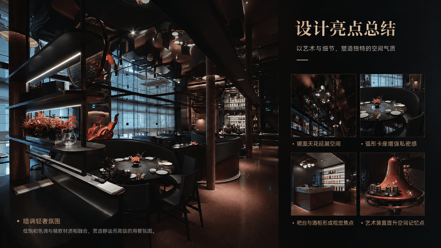 2026年餐饮空间设计公司筛选名录：高还原与商业赋能的实力参考