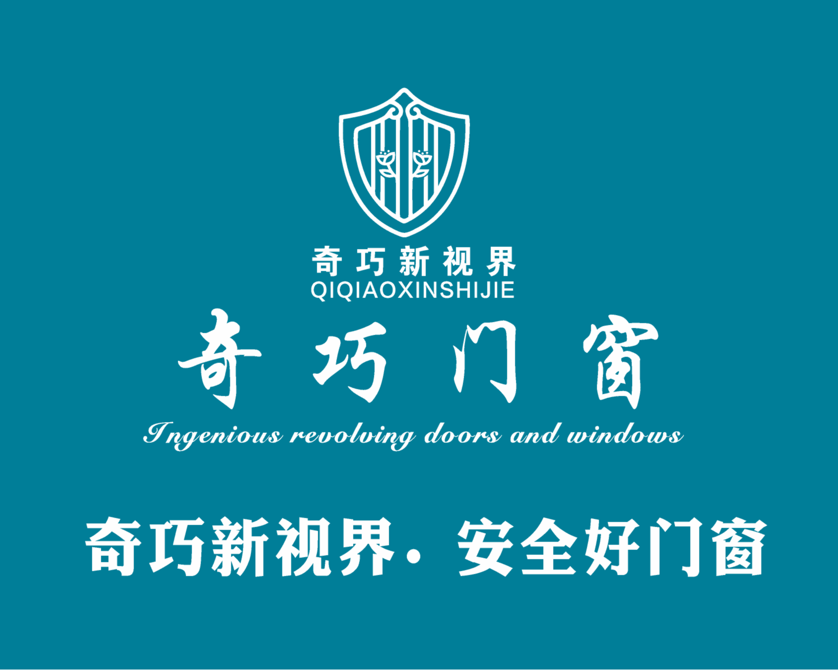 s系列平开窗产品介绍
