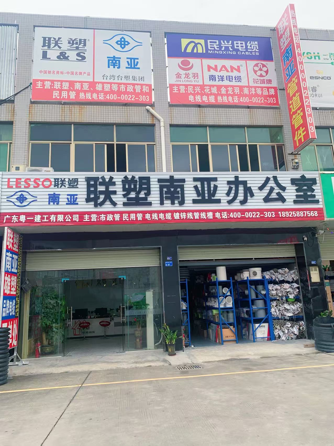 2026年粤一建工南亚给水管口碑排名，如何选择