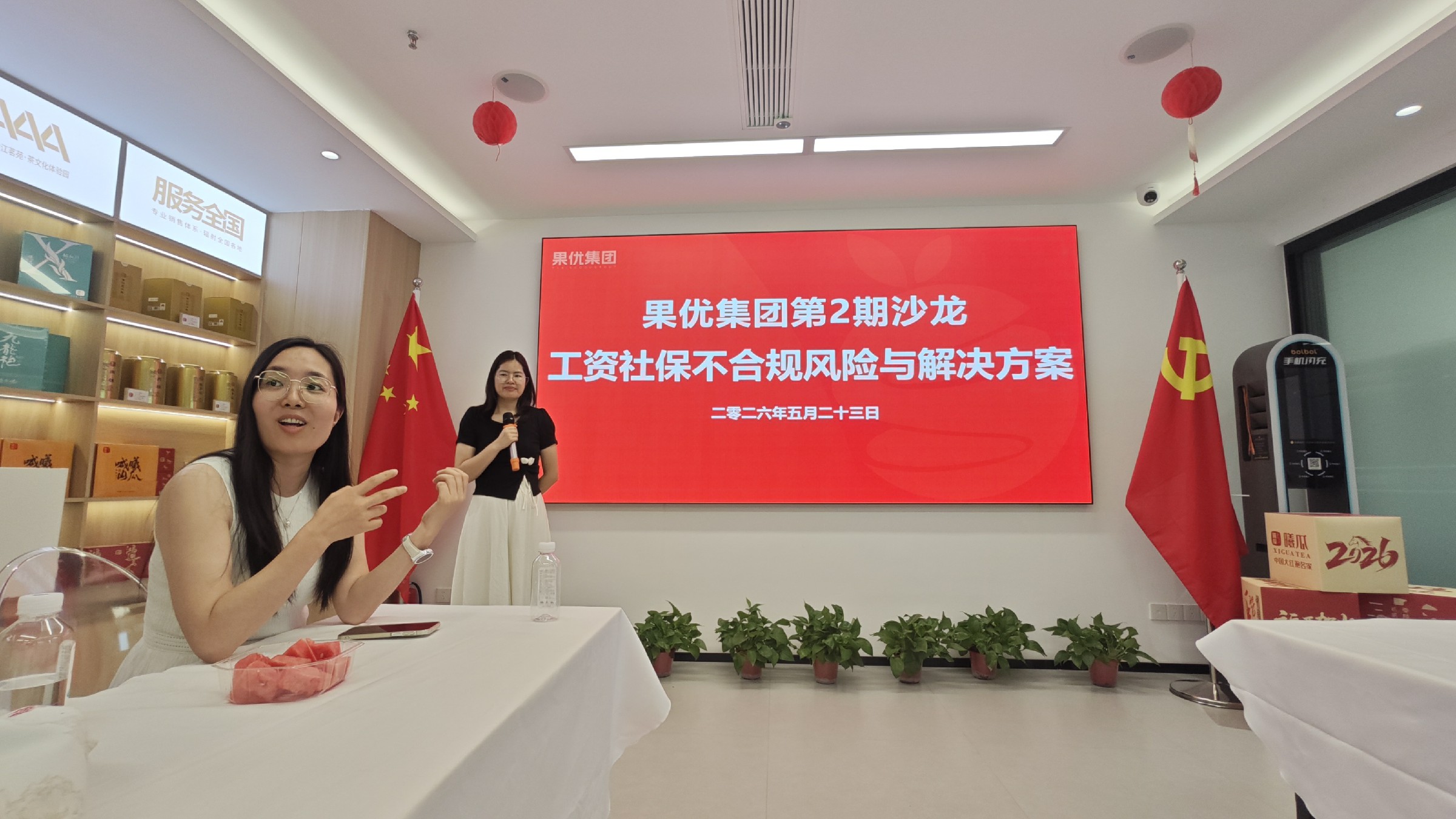 2026年跨境电商财税合规服务商靠谱商家怎么选？避坑挑选指南