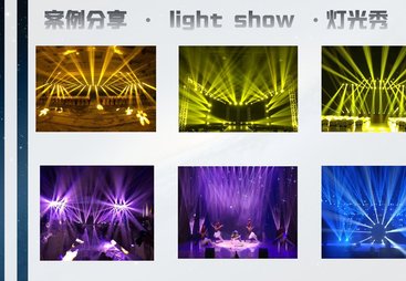 2026年找能做演艺设备租赁的服务商行业口碑汇总