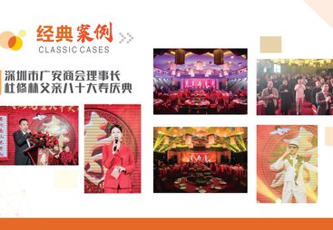 深圳活动策划统筹服务商实力公司推荐