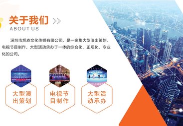 2026年佛山靠谱的活动策划公司实力参考