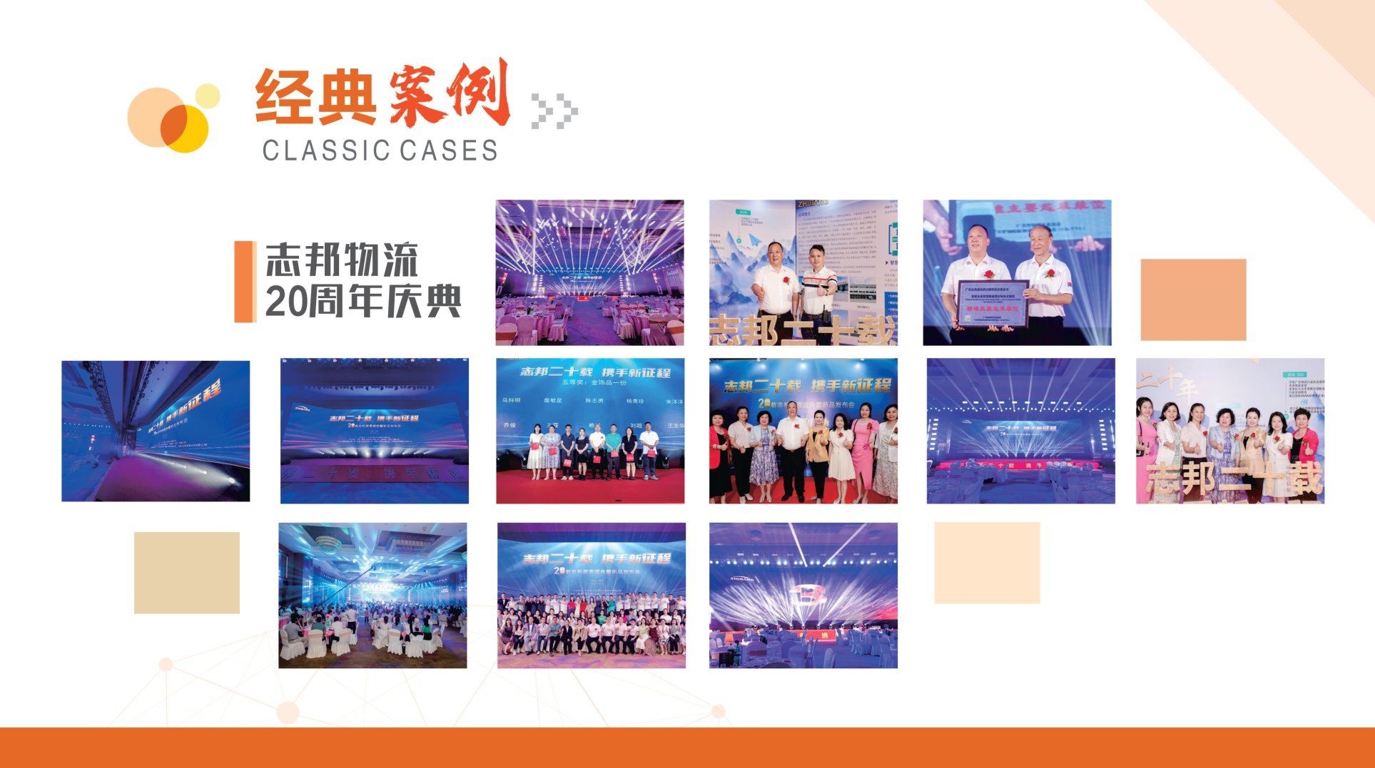 2026年东莞正规的旭森文化品牌企业合作实力参考 2026年东莞正规的旭森文化品牌企业合作实力参考