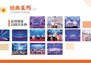 惠州一站式活动策划执行公司推荐，客户口碑力荐