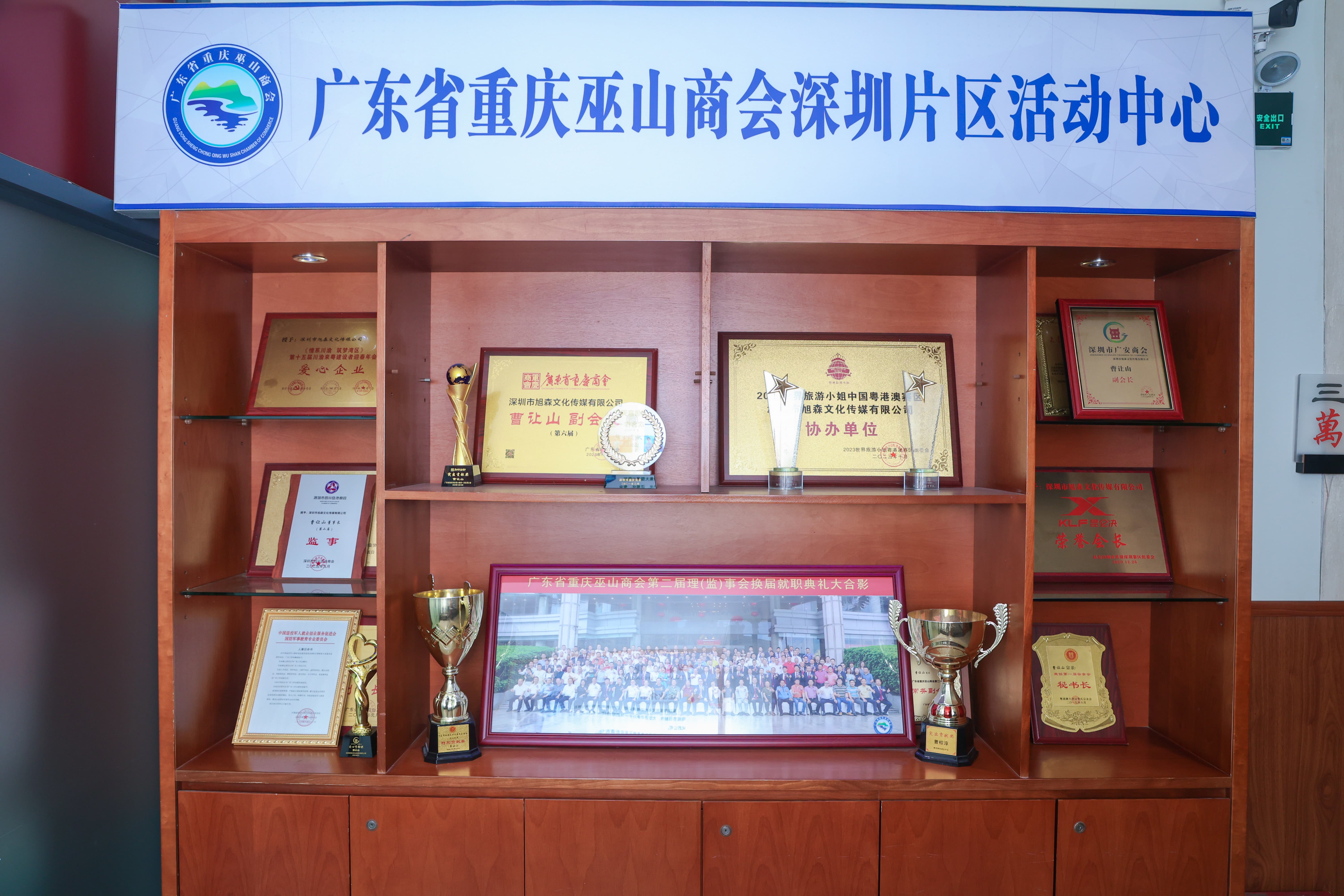 品质为基,创意领航——深圳市旭森文化传媒费用多少? 品质为基,创意领航——深圳市旭森文化传媒费用多少?