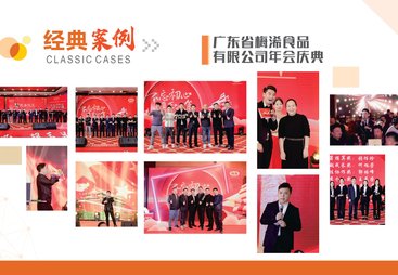 2026年一站式活动策划服务商有哪些？我们为您提供一份参考名录