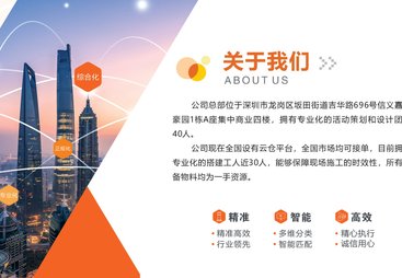 惠州活动策划服务商挑选全攻略：透明报价服务商推荐