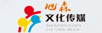 深圳市旭森文化传媒有限公司