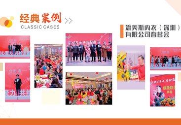 2026年靠谱的活动策划服务商有哪些？服务覆盖实力参考