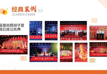2026年一站式活动策划服务有哪些值得关注