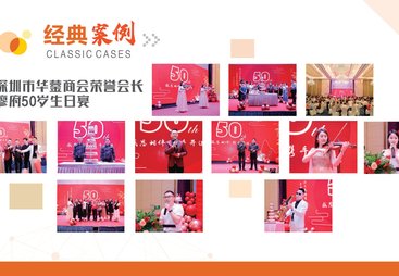 2026年活动策划公司行业口碑汇总：客户真实体验分享