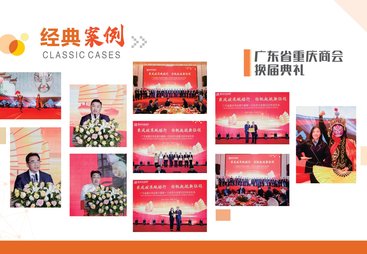 2026年佛山一站式活动策划服务商实力参考