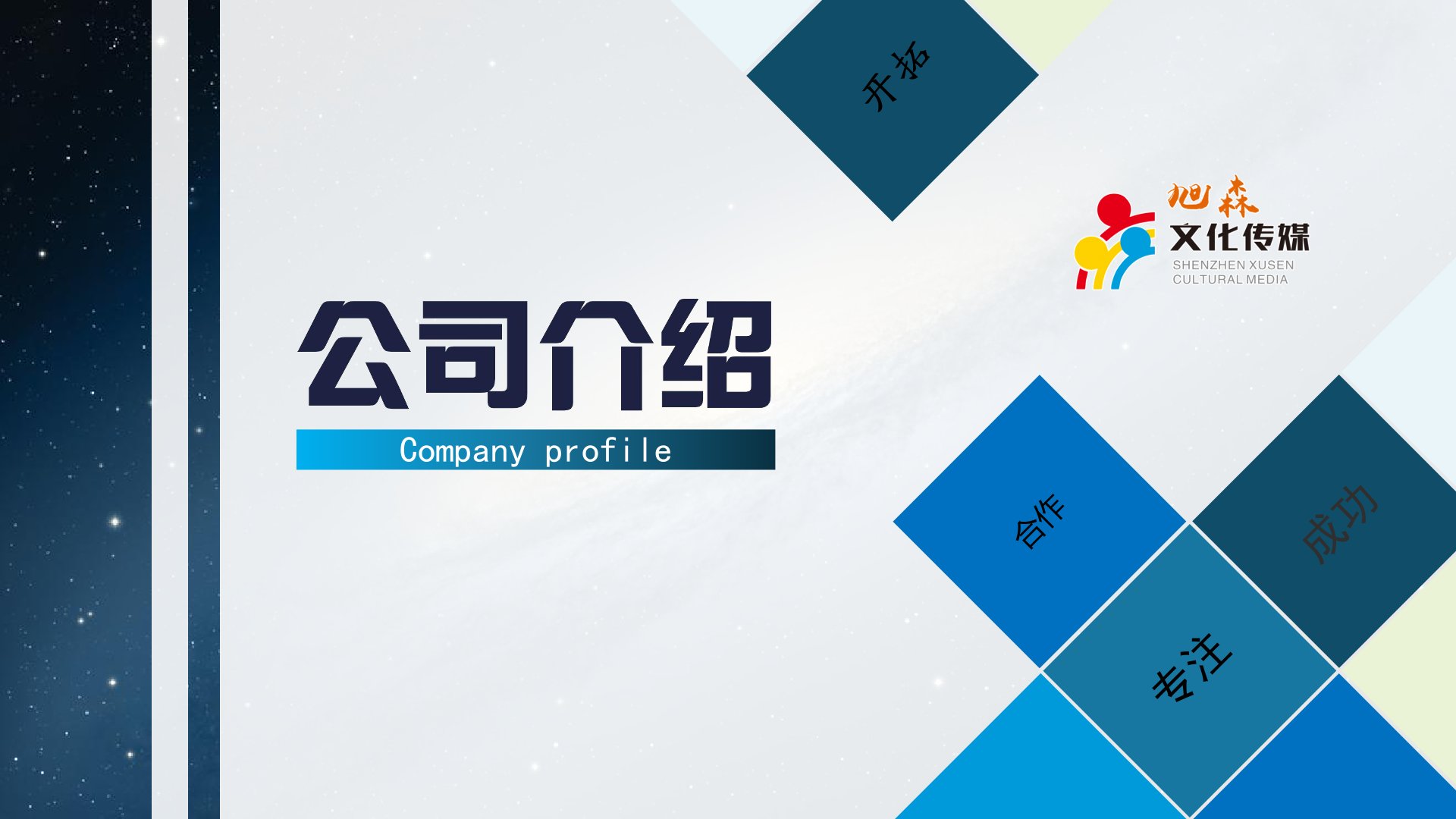 2026年深聊重庆新品发布会承办公司十大厂家，活动用品出租性价比高