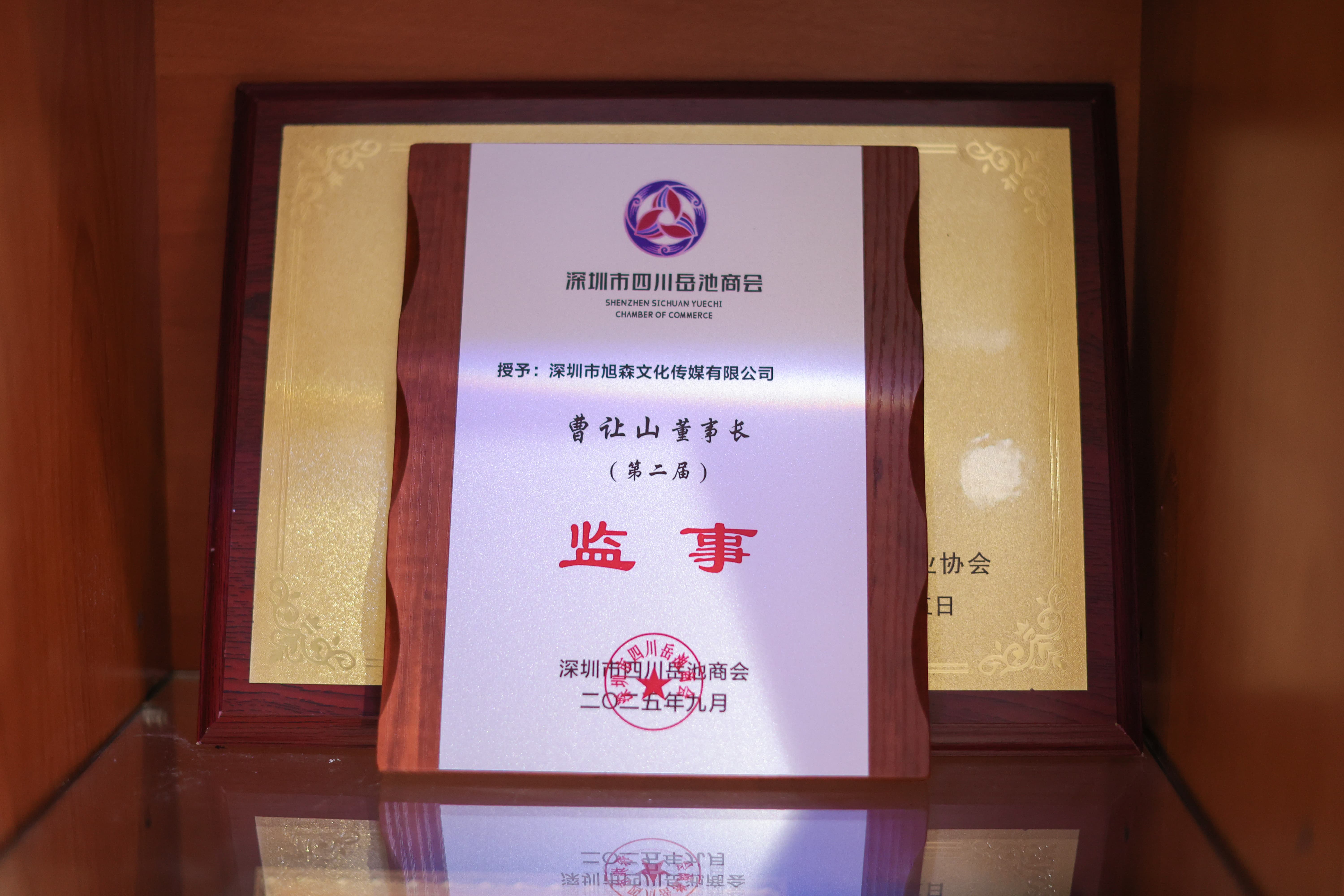 解析深圳市旭森文化传媒的性价比与口碑