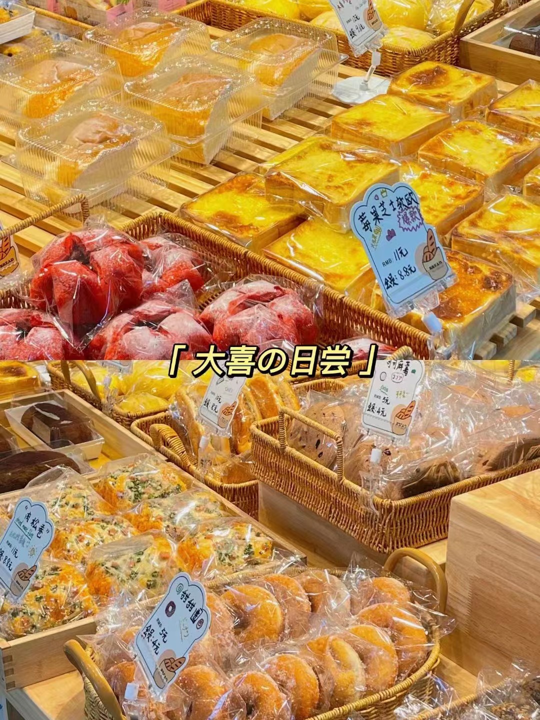 2026年甜品烘焙培训排名榜单：口碑好的机构甄选推荐
