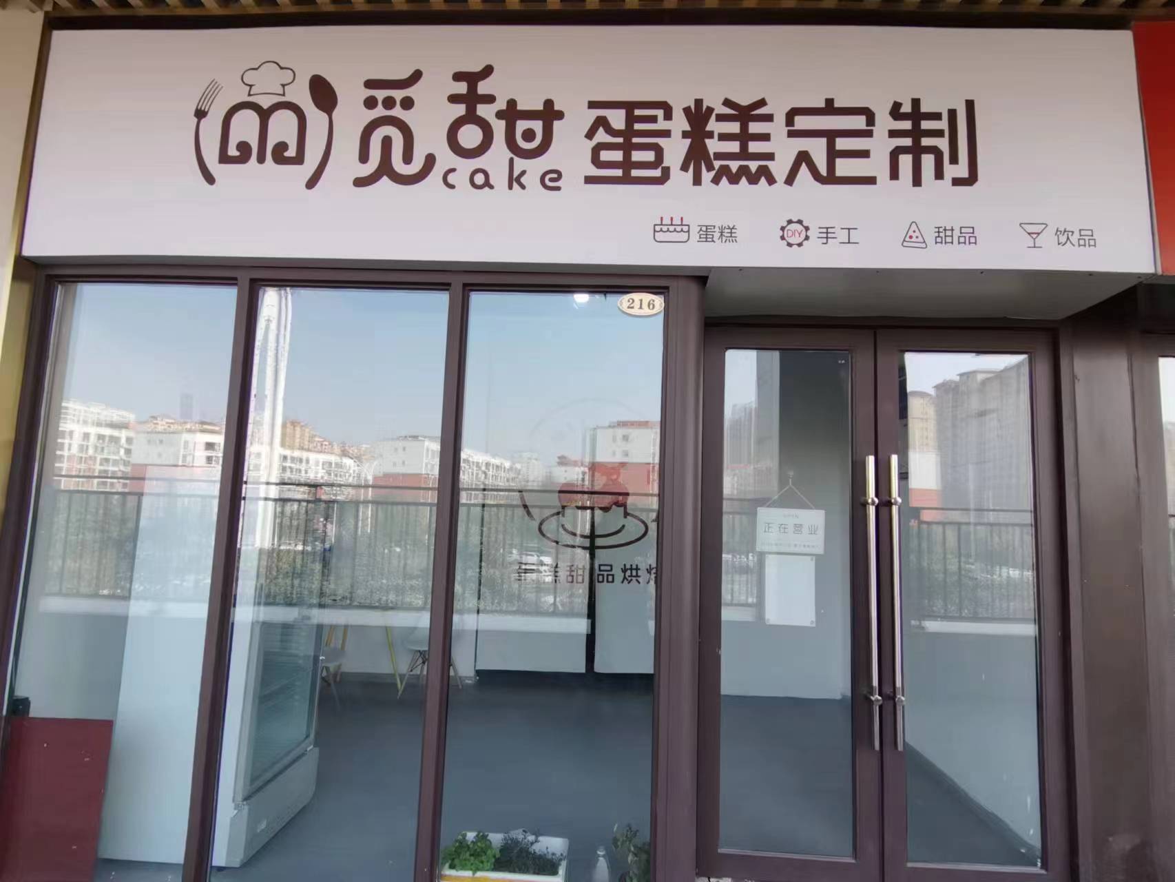 谷与山川烘焙培训设备先进吗 谷与山川烘焙培训设备先进吗