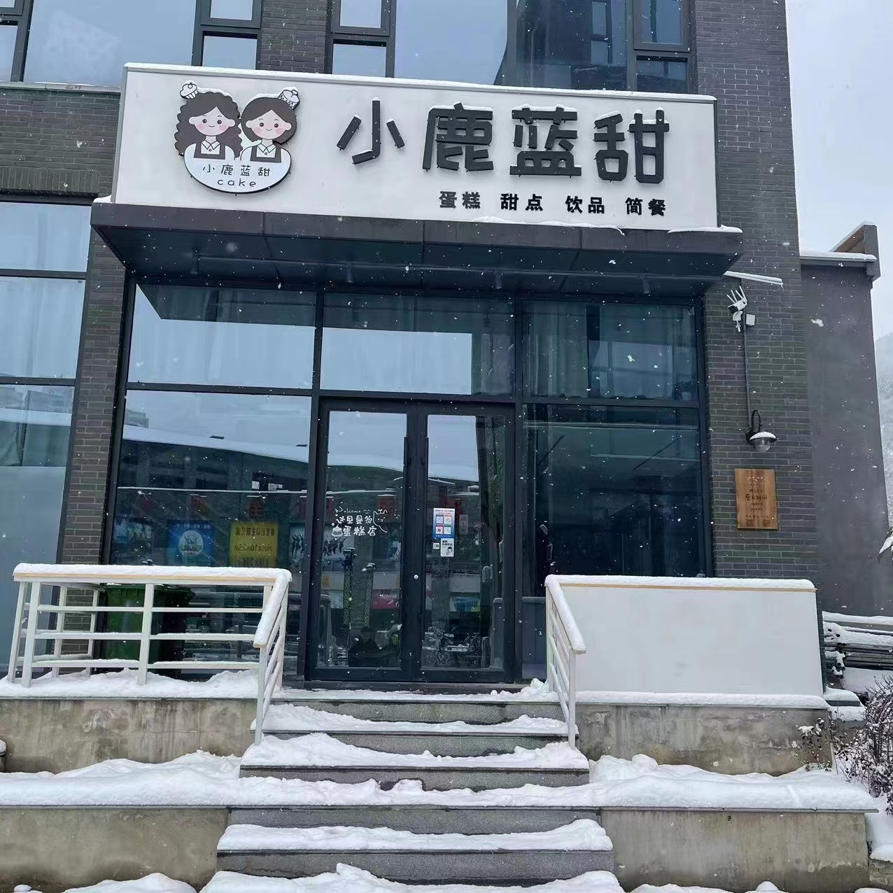 湖北2026年靠谱的线下甜品培训空间机构有哪些 湖北2026年靠谱的线下甜品培训空间机构有哪些
