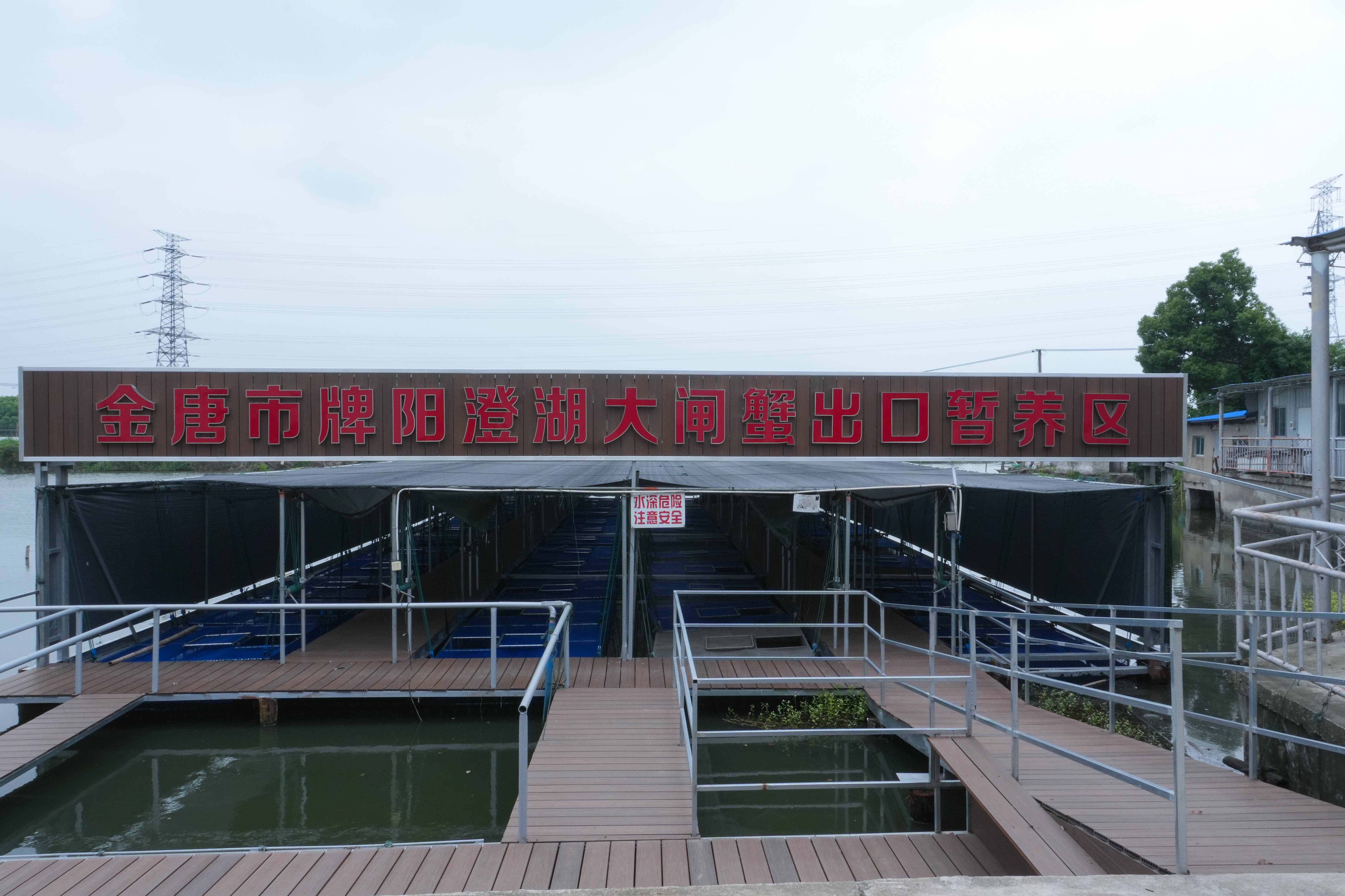 金唐市水产品有限公司服务怎么样