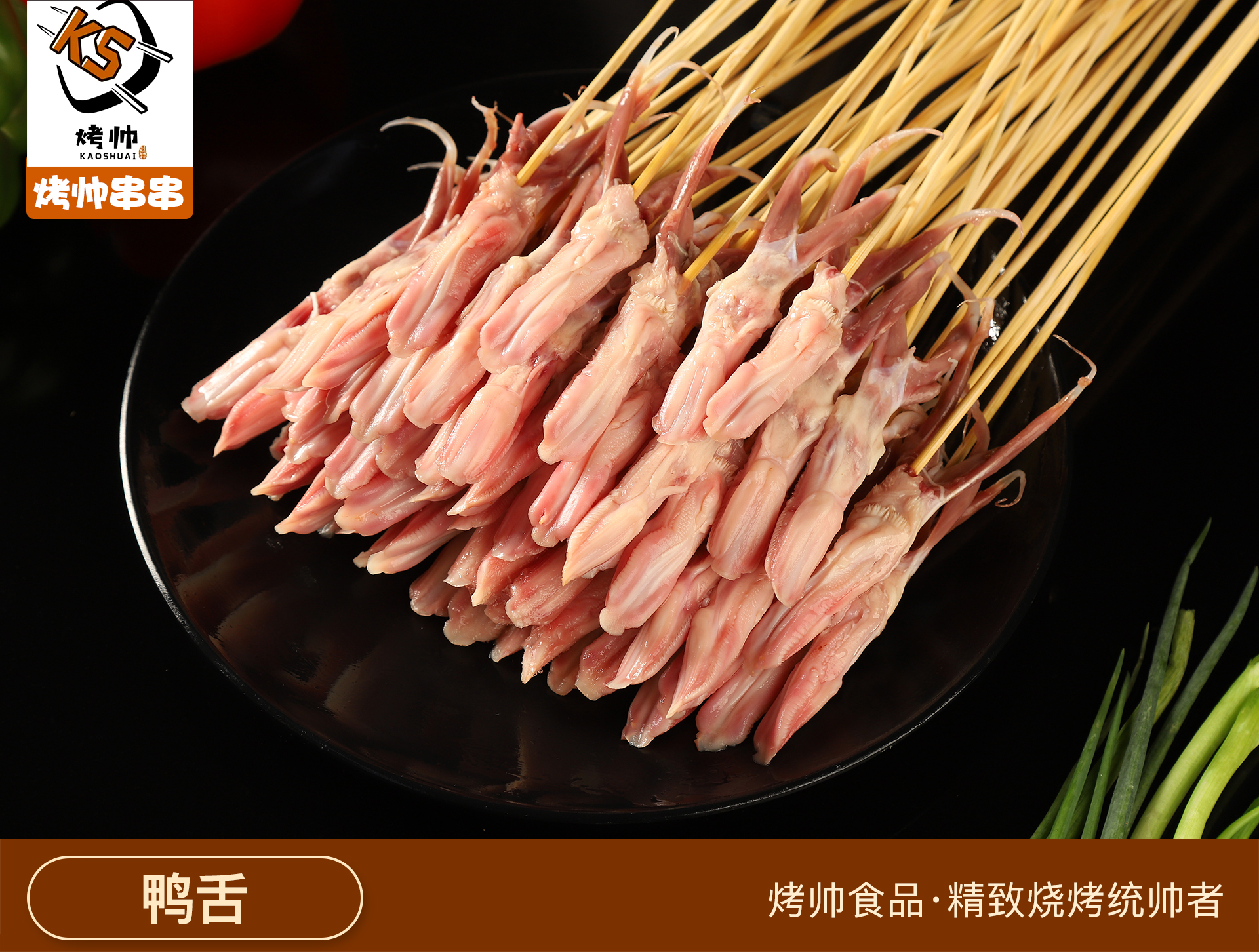 2026年省心的烧烤食材供应商有哪些?客户口碑力荐 2026年省心的烧烤食材供应商有哪些?客户口碑力荐