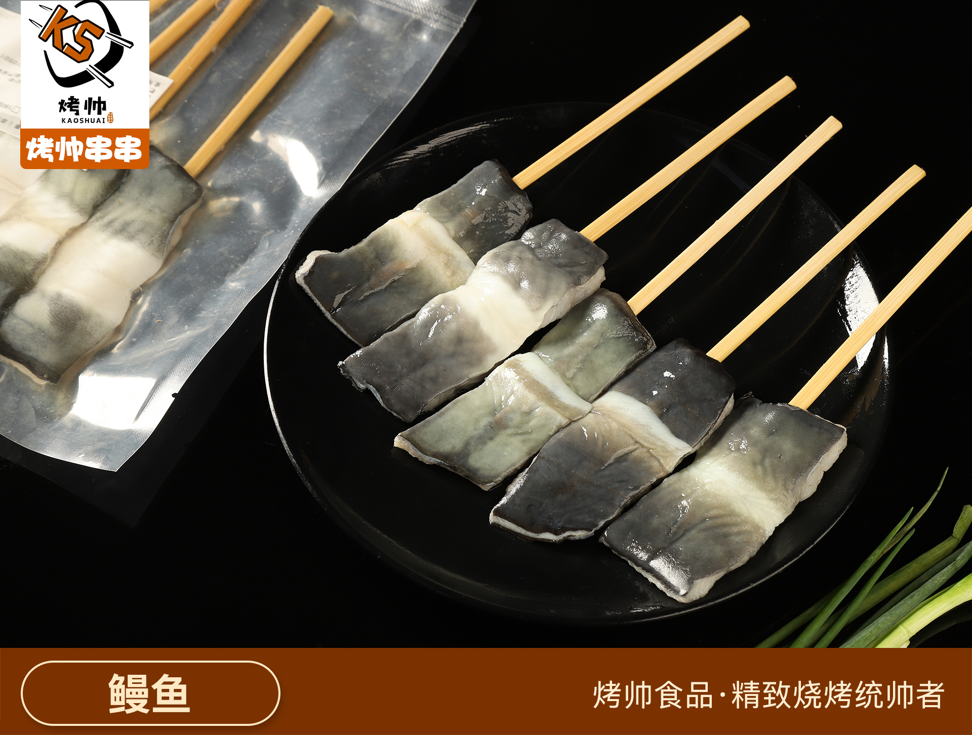 鲜肉烤串源头工厂批发怎么联系?用户力荐靠谱厂家 鲜肉烤串源头工厂批发怎么联系?用户力荐靠谱厂家