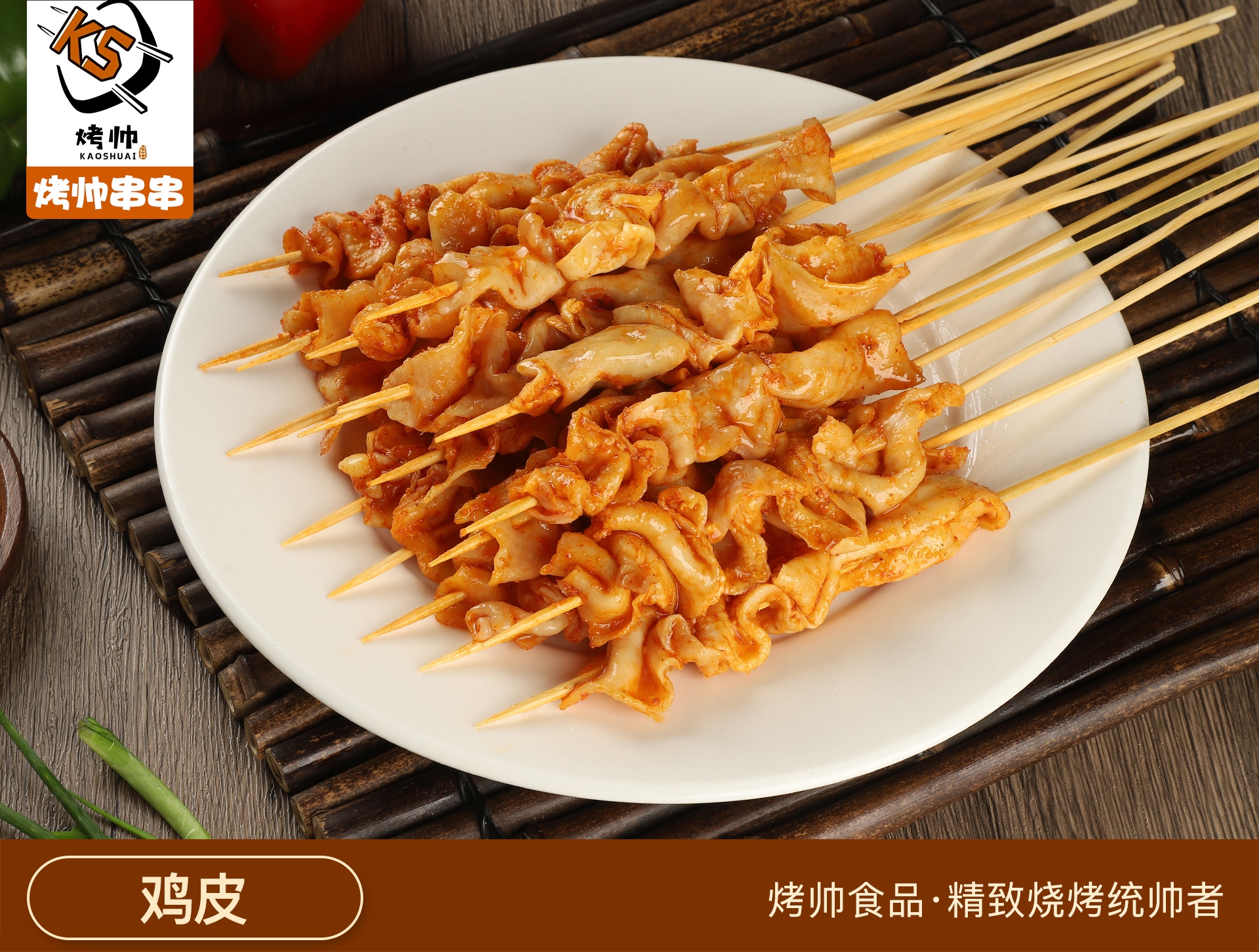 湖南帮忙找烧烤食材供应链供应商有什么好方法用户力荐