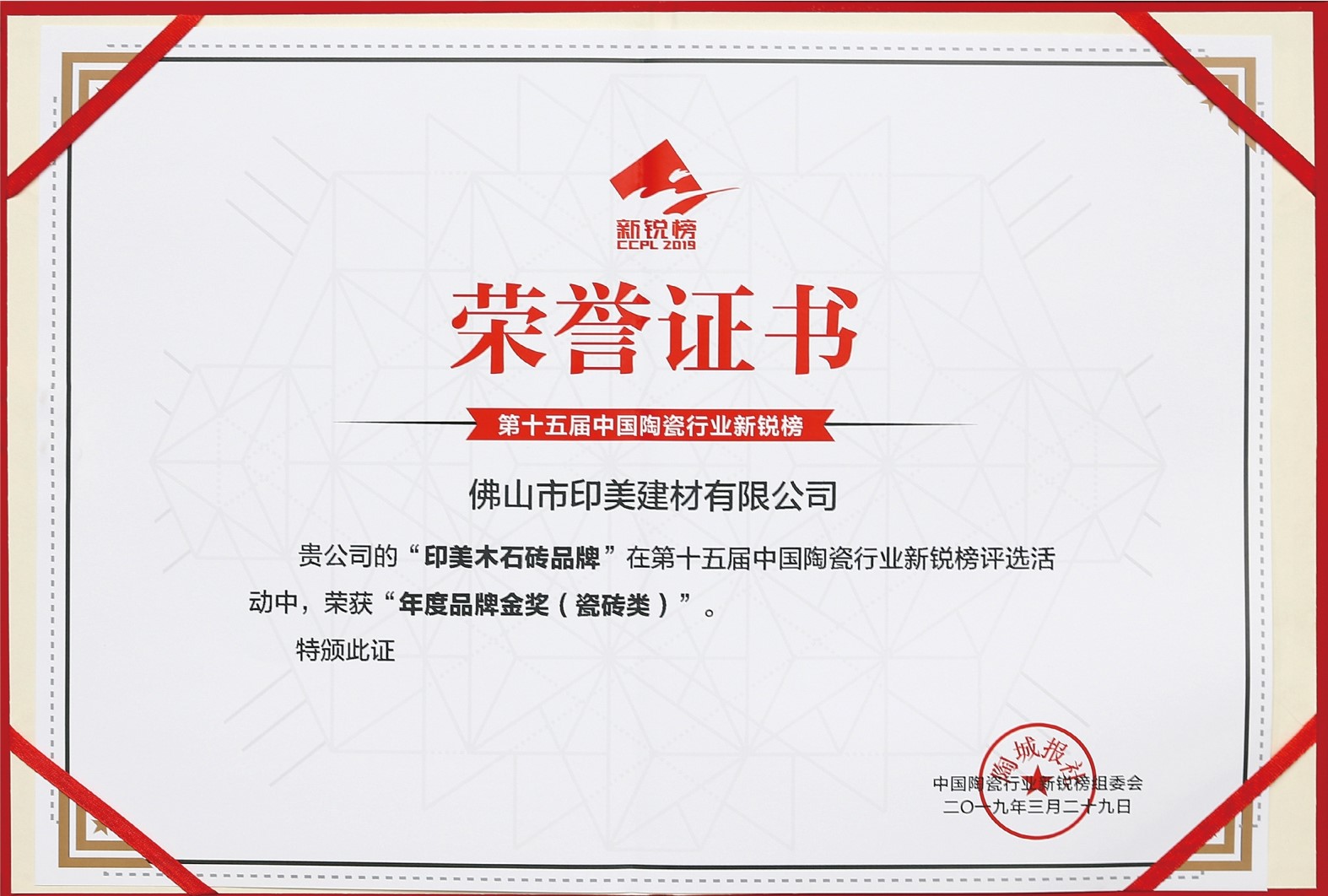 2026年知名的别墅大平层外墙砖生产厂家推荐