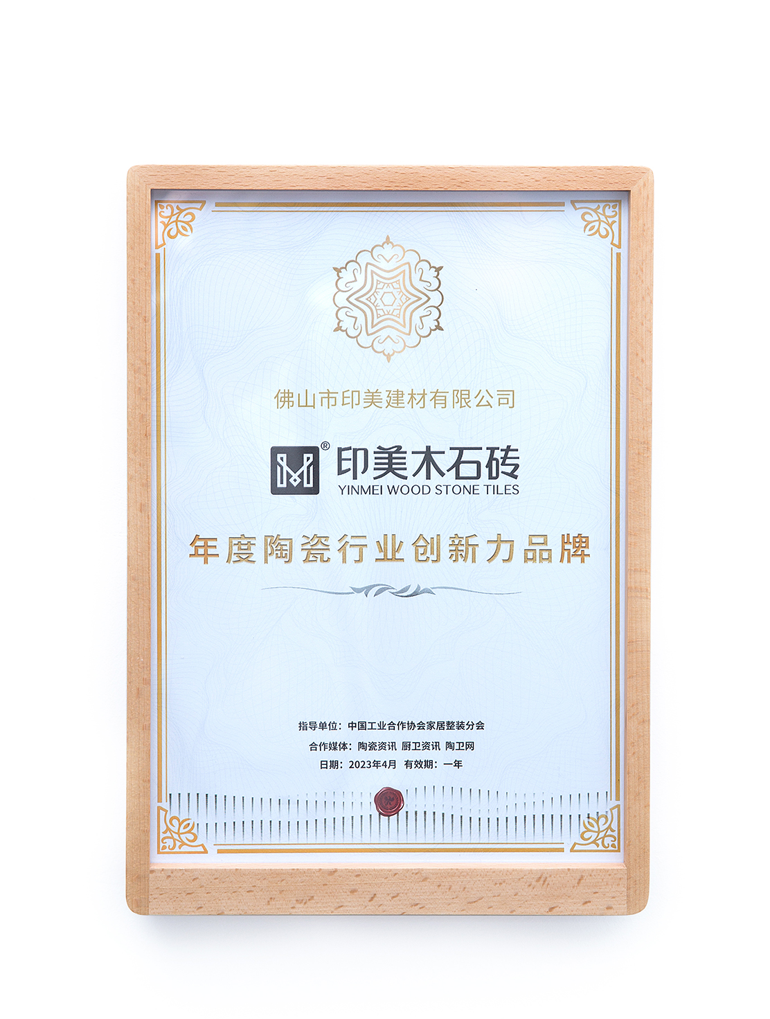 印美木石砖:能本地化服务的瓷砖品牌,2026年正规源头厂家选购参考汇总 印美木石砖:能本地化服务的瓷砖品牌,2026年正规源头厂家选购参考汇总