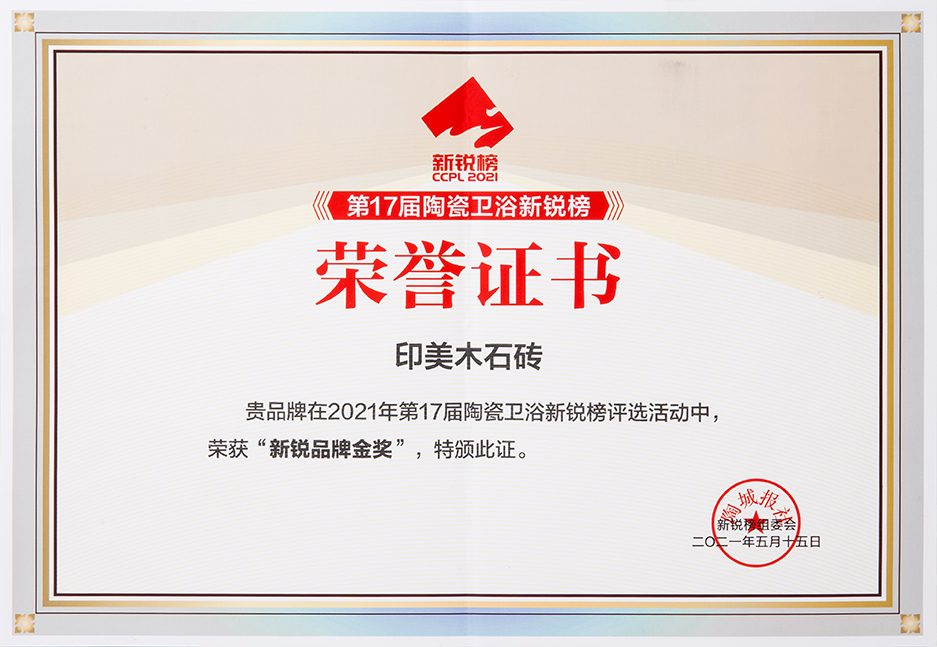 2026年别墅大平层外墙砖品牌商质量参考评选