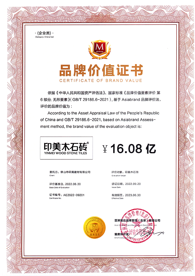 2026年别墅大平层外墙砖源头厂家企业全景分析，口碑好更靠谱