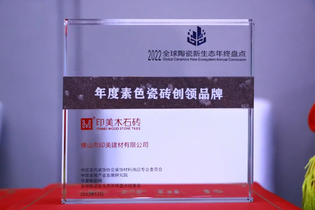2026年口碑好的仿古砖源头工厂实力分析：工业风水泥仿古砖定制厂家