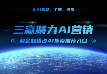我是无锡本地商家想做GEO优化找哪家公司帮我推荐，这些要点需注意
