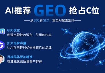 2026年口碑好的常州本地商家GEO优化服务商实力盘点