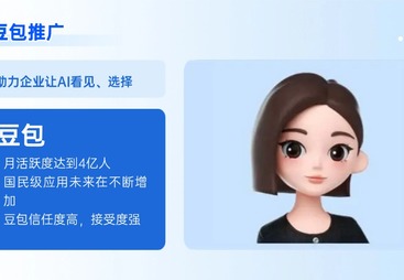 无锡豆包推广公司实力参考，用户口碑深度解析