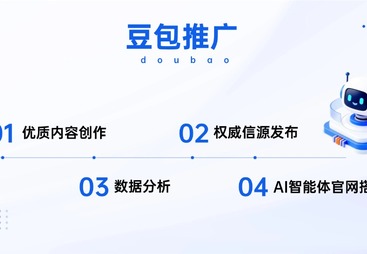 常州豆包推广公司有哪些 客户口碑力荐
