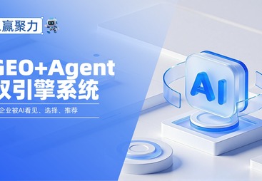 苏州成立三年以上的AI搜索获客服务商，人力资源行业综合实力推荐