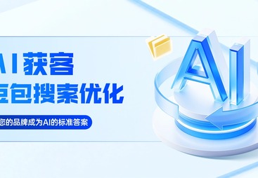 苏州豆包推广代运营服务商实力与用户口碑盘点