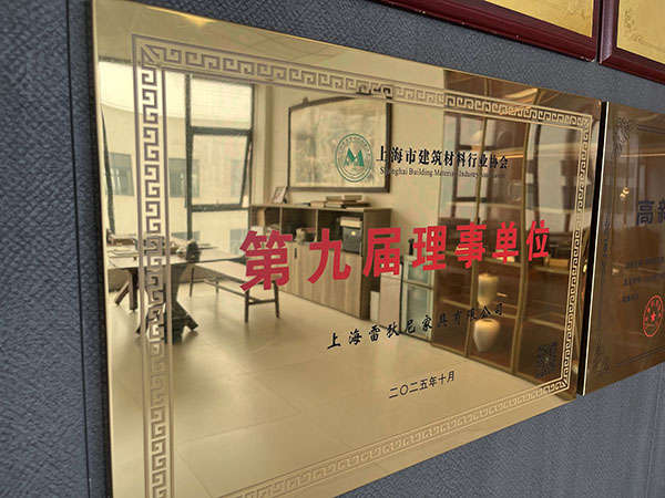 2026年靠谱的全屋定制材料品牌供应商质量参考评选 2026年靠谱的全屋定制材料品牌供应商质量参考评选