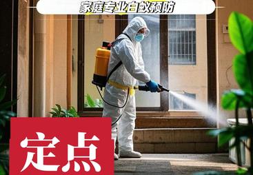 利鸣白蚁防治值得信赖吗
