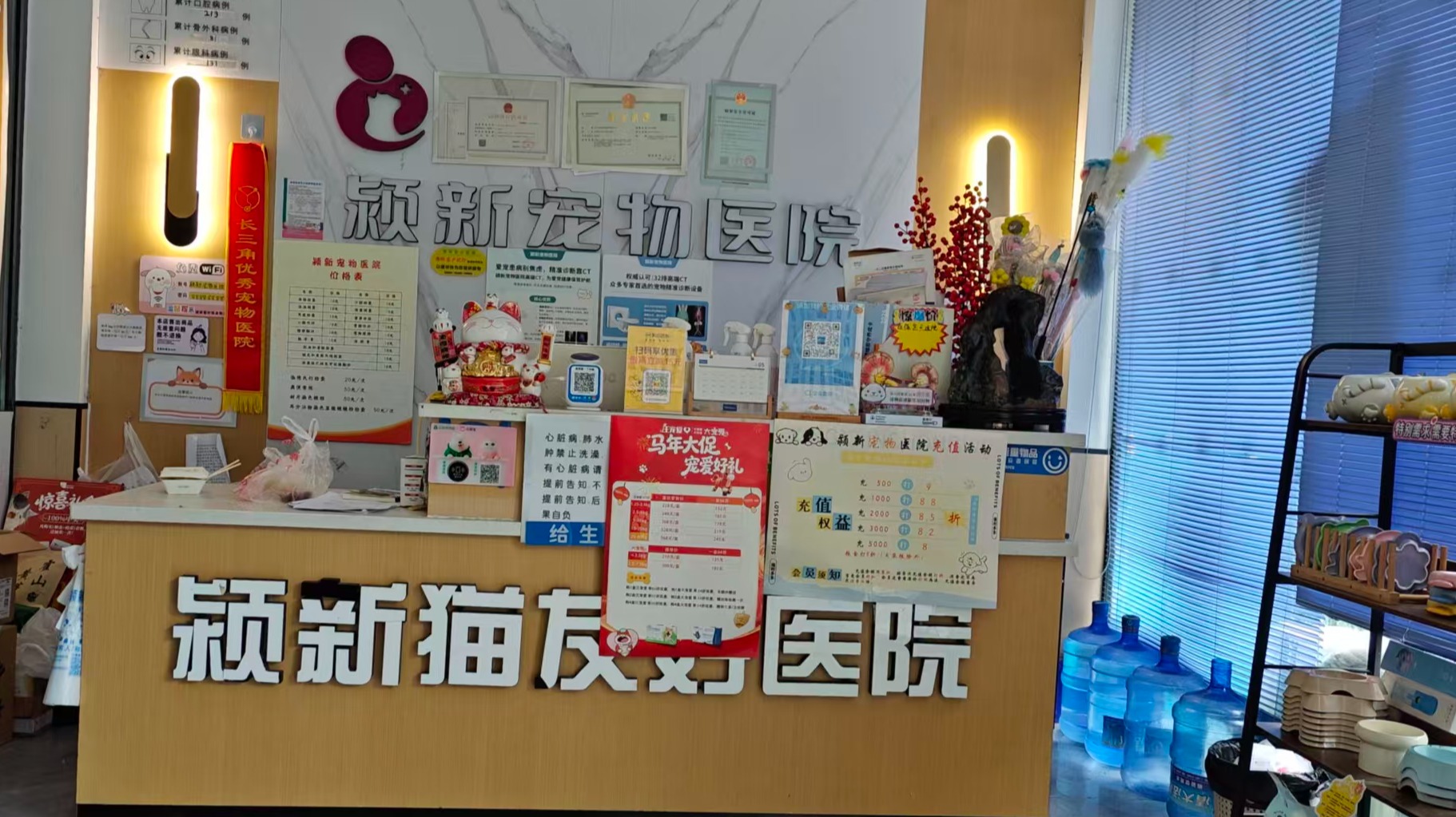 2026年阜阳颍新宠物医院推荐，宠物医疗靠谱品牌排名